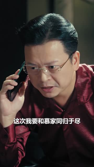 古物追凶录（80集）精彩热门短剧