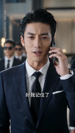 你好霍总,闪个婚(83集) 你好霍总,闪个婚(83集)分享好看短剧