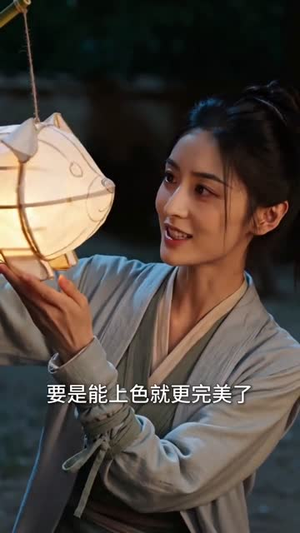 荒年逆袭:素手春野粮满仓第三季(119集) 荒年逆袭:素手春野粮满仓第三季(119集)热播短剧排行榜