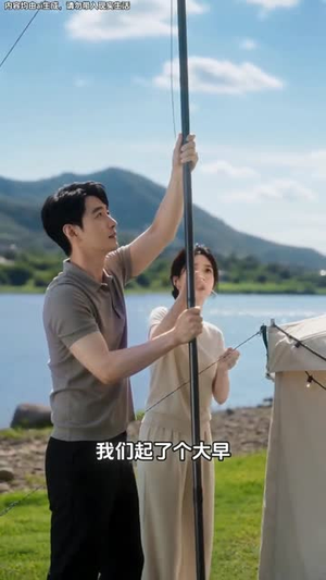 河滩烧烤的不速之客(28集) 河滩烧烤的不速之客(28集)女频短剧推荐