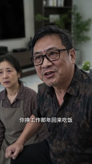 逆风生长：她把岁月活成了诗（60集）口碑爆棚免费看