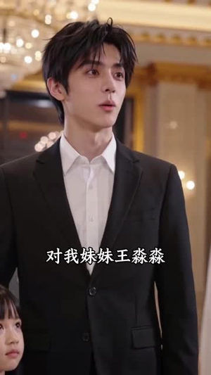 赶海爆仓：极品海货全往我网里钻（80集）短剧在线观看