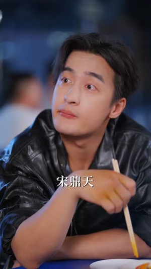 退隐保镖归来，再掀风云（67集）精彩的网络短剧