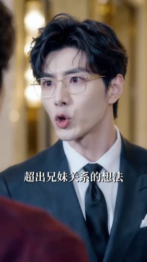 藏爱(57集) 藏爱(57集)最热短剧抢先看