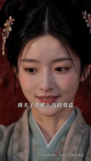 朱门契:从烧火婢到当家主母(126集) 朱门契:从烧火婢到当家主母(126集)在哪看免费