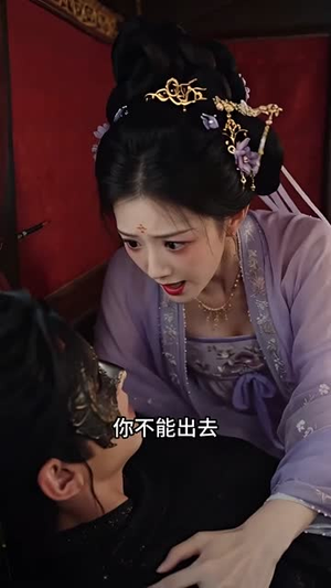 云锦秀：相府小姐有点凶第二季（84集）免费全集短剧