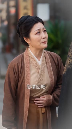 溯梦兰因（61集）爱短剧爱追剧