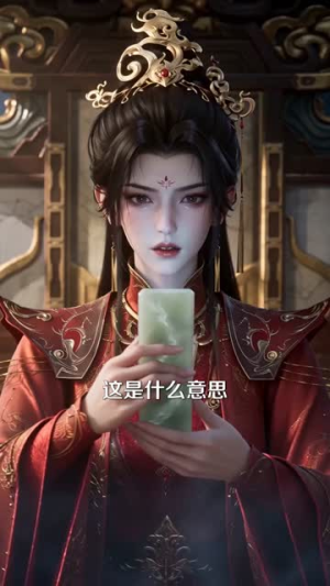 师尊走后我魔化了第一季(73集) 师尊走后我魔化了第一季(73集)热播短剧推荐