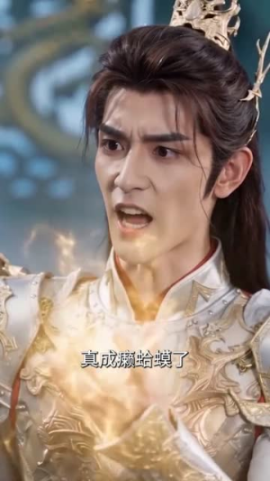 青梅曾驯龙（53集）好看上头的短剧