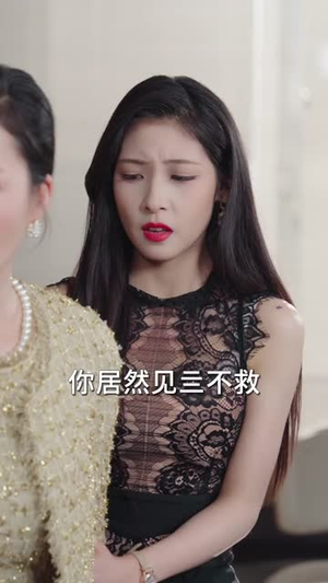 她主宰(82集) 她主宰(82集)全网独播免费看