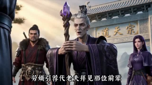 无敌剑仙之书生问道(88集) 无敌剑仙之书生问道(88集)免费短剧完整版