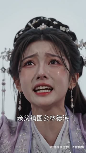 万狼为亲，携兽同守一方民第五季（147集）热门短剧在线看