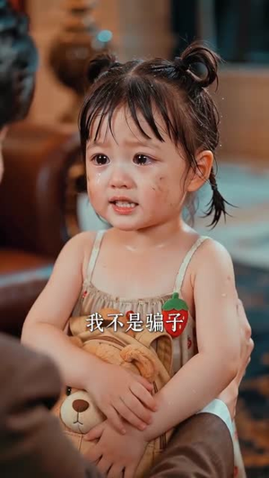 小小访客携念登门(80集) 小小访客携念登门(80集)免费版