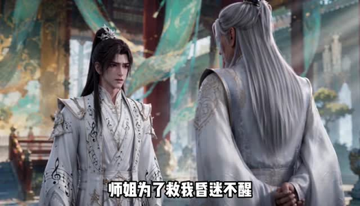 一曲镇天,我靠乐器横推修仙界(66集) 一曲镇天,我靠乐器横推修仙界(66集)短剧全集大结局