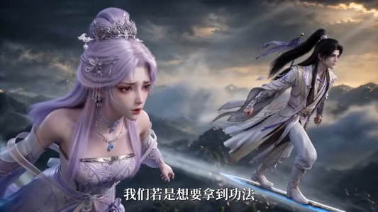 穿书炮灰,我和魔尊老乡联手称霸仙界(70集) 穿书炮灰,我和魔尊老乡联手称霸仙界(70集)精彩短剧来袭