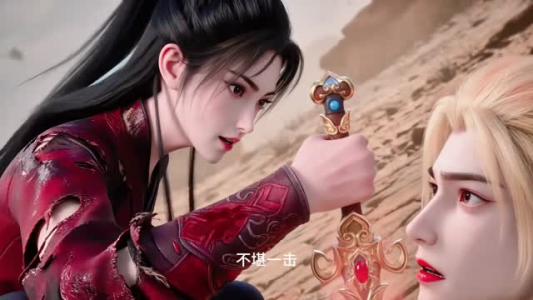 魔尊剑灵（45集）在哪个app能看