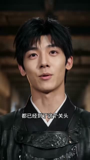 六扇门来了个穿越女（55集）爆火短剧追不停