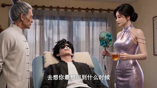 开足道店收容异世大佬（113集）热门短剧抢先