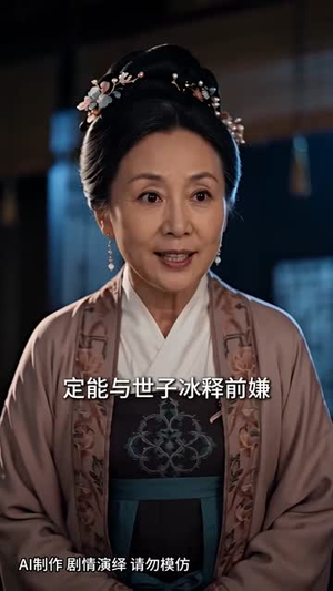 春夜渡(90集) 春夜渡(90集)最新短剧抢先看