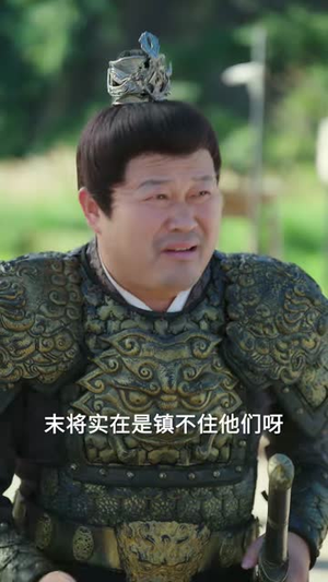 大夏第一憨王(70集) 大夏第一憨王(70集)在线免费观看