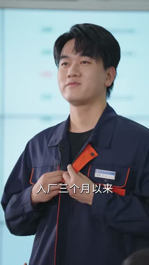 想靠考勤拿捏我,我凭实力惊艳全场(64集) 想靠考勤拿捏我,我凭实力惊艳全场(64集)在哪里可以看