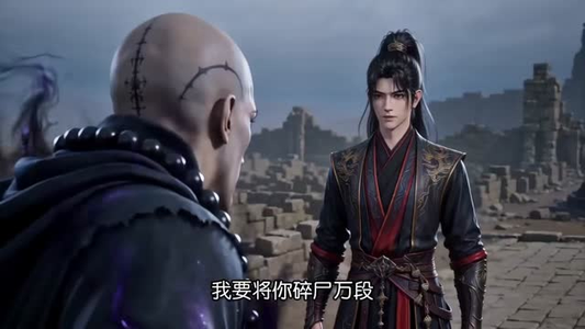 噬神塔第五季（129集）短剧太好看了