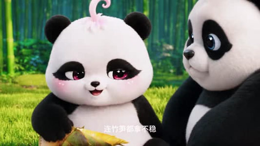 熊猫小蓝，我萌翻全网（284集）真的太好看了