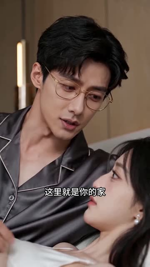 一念闪婚衍定终身（100集）热门短剧免费看