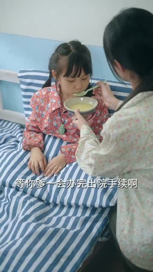 天赐锦鲤（60集）精彩短剧天天看
