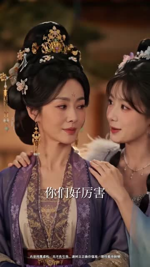 仙子转世成炮灰，全家靠我心声逆天改命（71集）短剧全集免费看