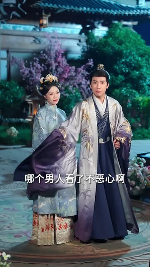 护女成凰：重生主母专治不服（61集）在线观看