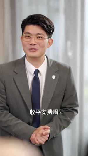 厚待员工听懂掌声(62集) 厚待员工听懂掌声(62集)短剧太好看