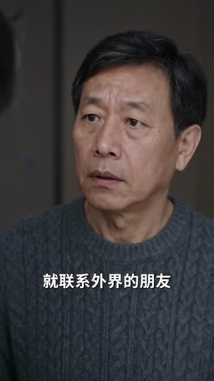 无尽冬日：我靠囤货躺赢（75集）海量短剧免费看