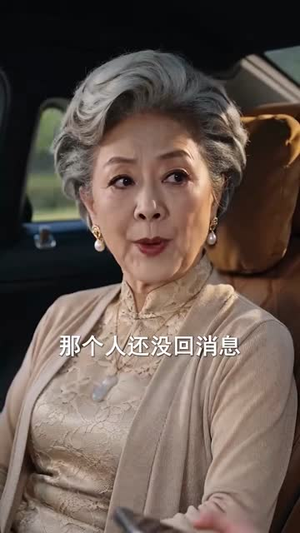 我们的爱跨越整片星海(67集) 我们的爱跨越整片星海(67集)高质量短剧推荐