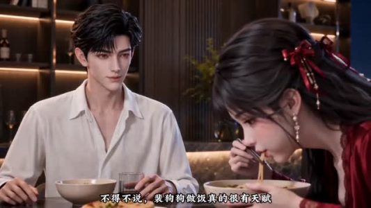 过往皆散，余生同栖第四季完结篇（150集）古代短剧推荐