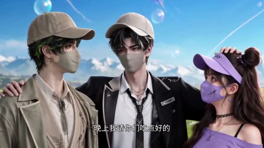 星际大小姐的破烂收藏第四季（290集）一口气看完