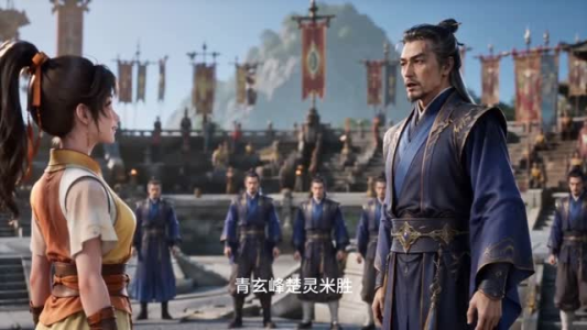 青玄藏锋第一季(20集) 青玄藏锋第一季(20集)更新时间一览表