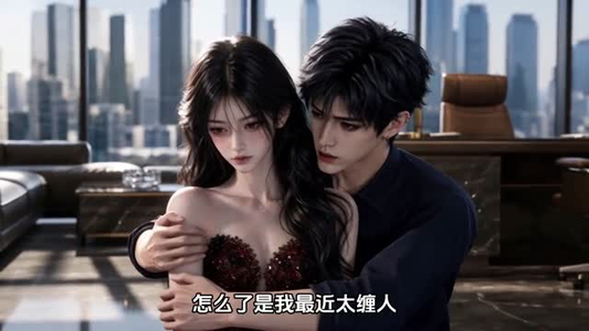 装乖魔女训夫手册（159集）女主谁演的
