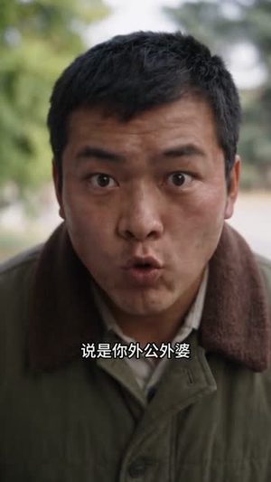 穿越七零:乡野燃光暖念念第四季(88集) 穿越七零:乡野燃光暖念念第四季(88集)热播短剧免费看