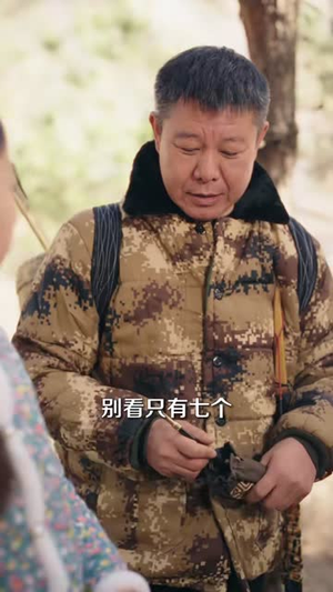 饥荒年代:我用肉把姐姐喂胖(80集) 饥荒年代:我用肉把姐姐喂胖(80集)在线看免费版