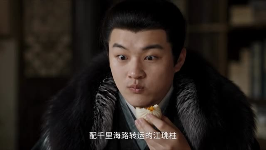 魏家逆子成首辅第七季：姑苏篇（125集）最新上映免费看