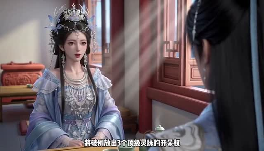 断缘重掌上古仙盟(57集) 断缘重掌上古仙盟(57集)短剧