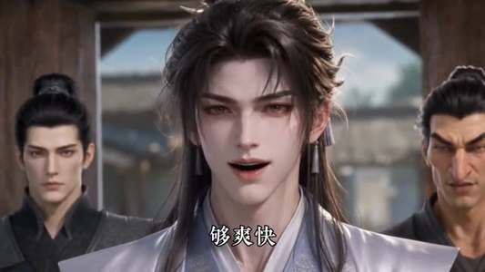 神级动物杀手团（82集）短剧越看越精彩