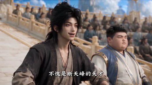 一人一驴一狗坑蒙拐骗去修仙第二季(104集) 一人一驴一狗坑蒙拐骗去修仙第二季(104集)好看的短剧