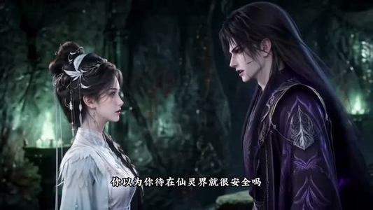 满级兽医穿仙界(41集) 满级兽医穿仙界(41集)短剧中追到爽