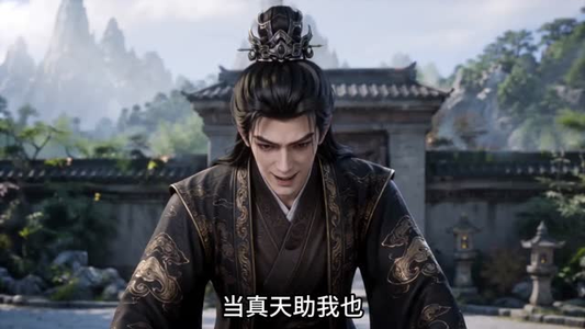 仙眼第四季（128集）短剧全集完整