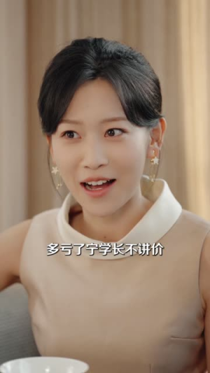 闪来二婚也很甜(77集) 闪来二婚也很甜(77集)好看短剧看不停