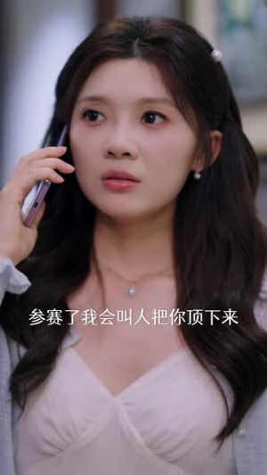 春潮赴你(72集) 春潮赴你(72集)热门爆款短剧