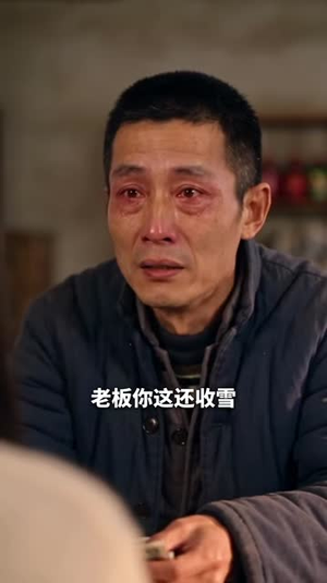 位面快穿致富：我的小小杂货铺（184集）免费版