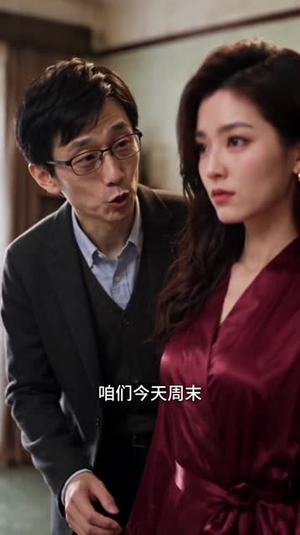 微光里的炽热（368集）女主角是谁